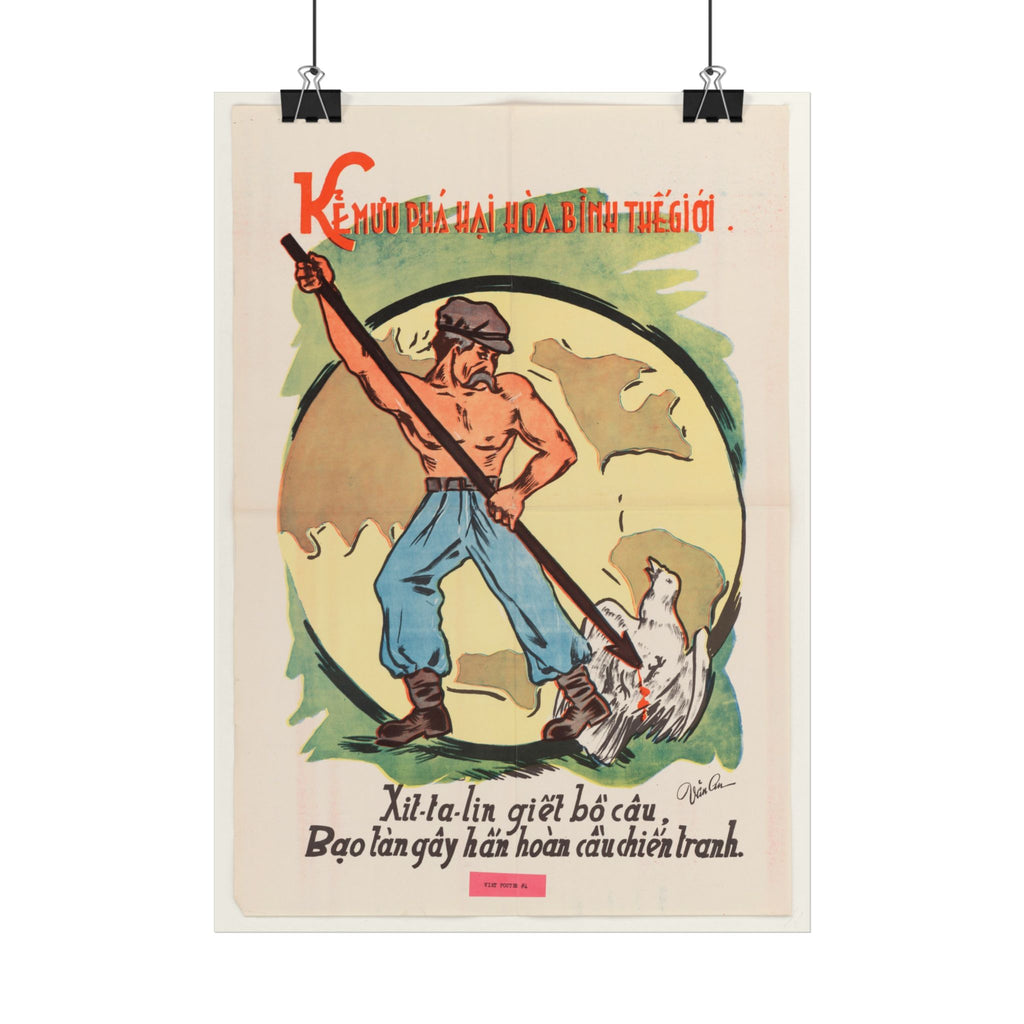 "The Destroyer of World Peace" Cold War poster – interior mockup 2