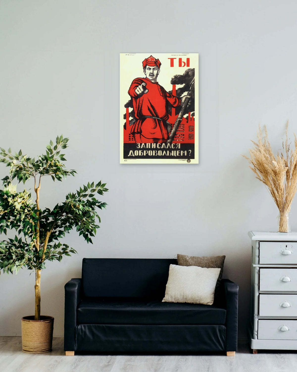 "Did You Volunteer?" poster on a living room wall