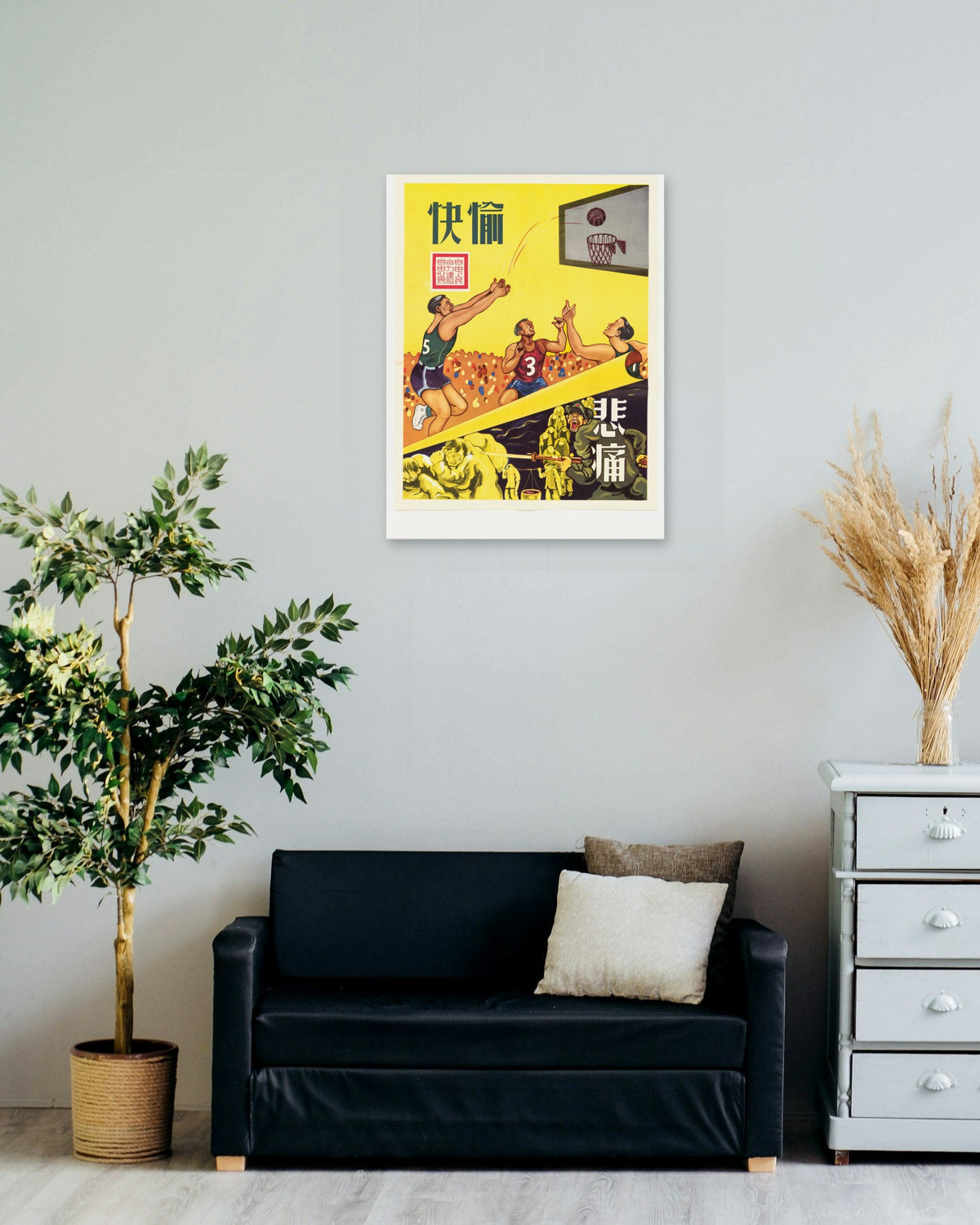 "Joy and Sorrow" poster on a living room wall