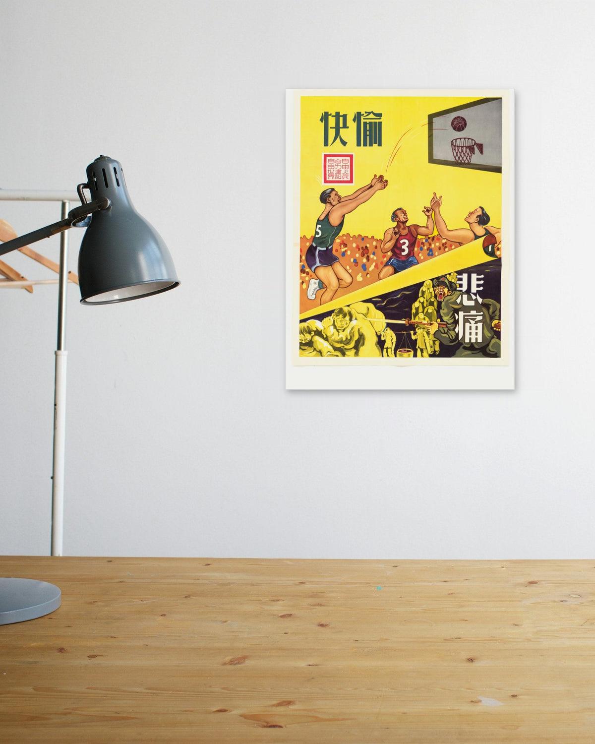 "Joy and Sorrow" poster above a wooden desk