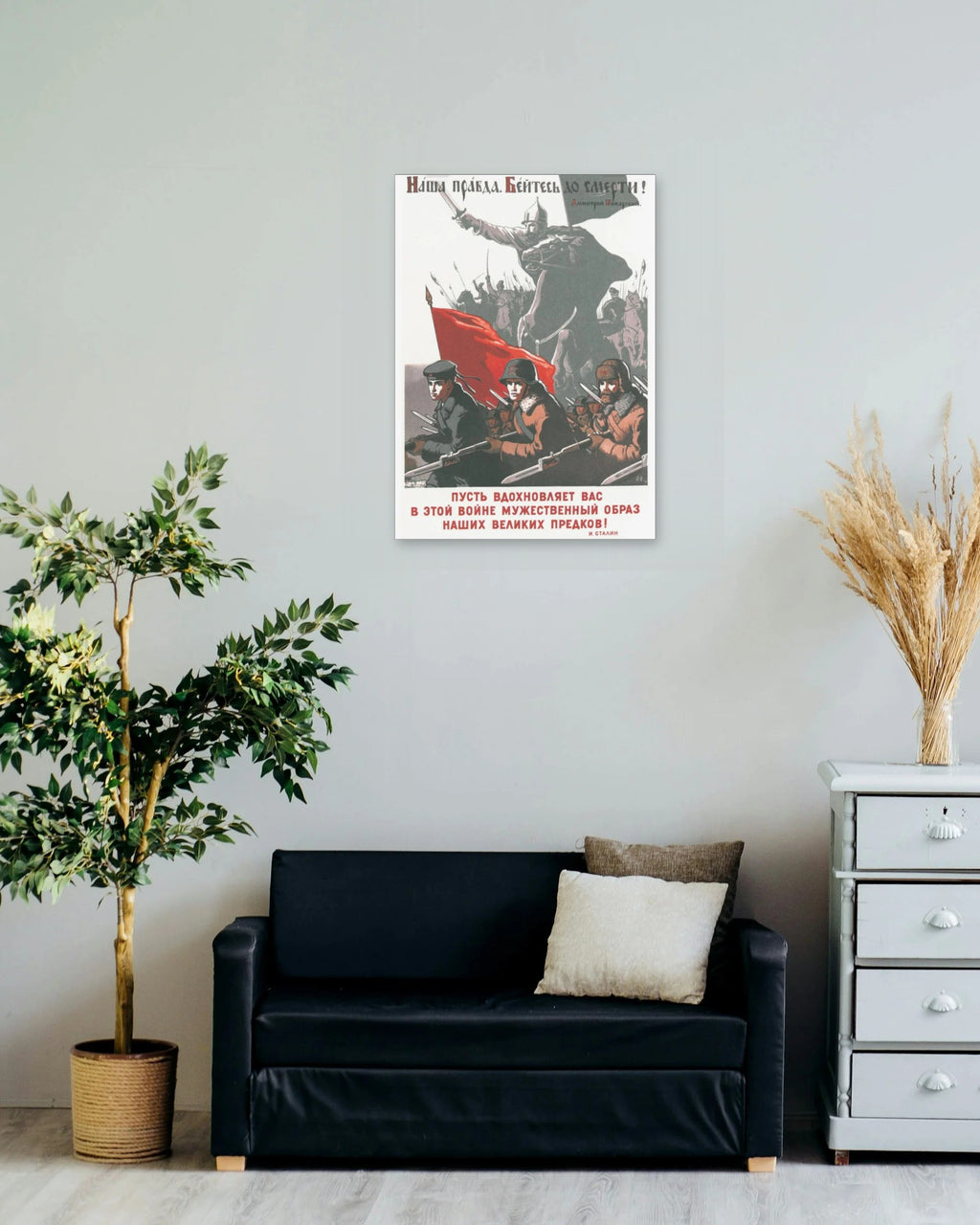 "Our Cause Is Just. Fight to the Death!" poster on a living room wall