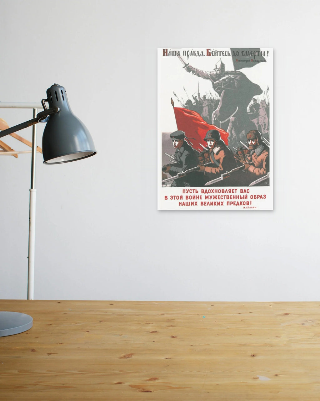 "Our Cause Is Just. Fight to the Death!" poster above a wooden desk