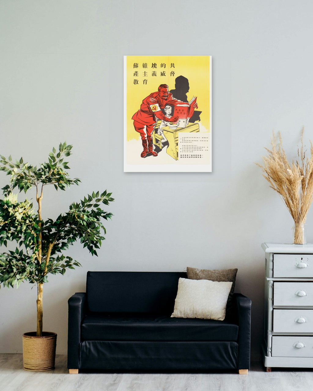 "Soviet Communism Threatens Education" poster on a living room wall