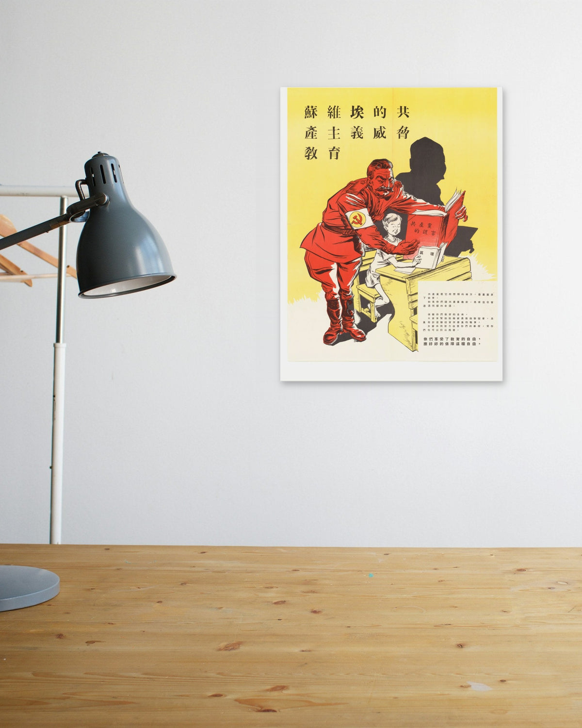 "Soviet Communism Threatens Education" poster above a wooden desk
