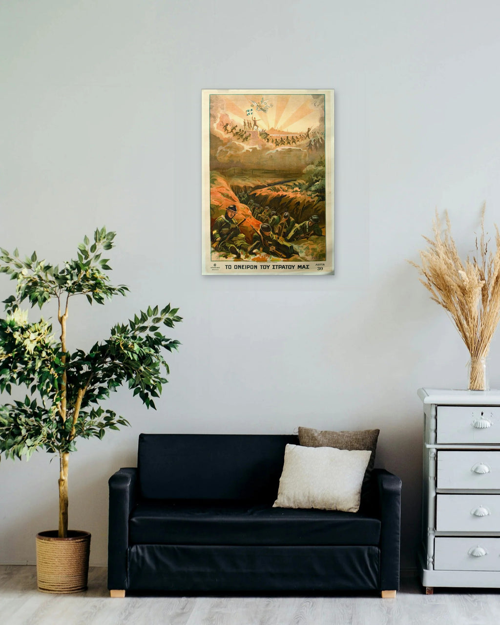 "To Oneiron tou Stratou Mas" poster on a living room wall