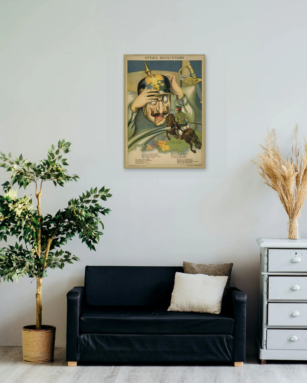"Wilhelm's Delirium" poster on a living room wall