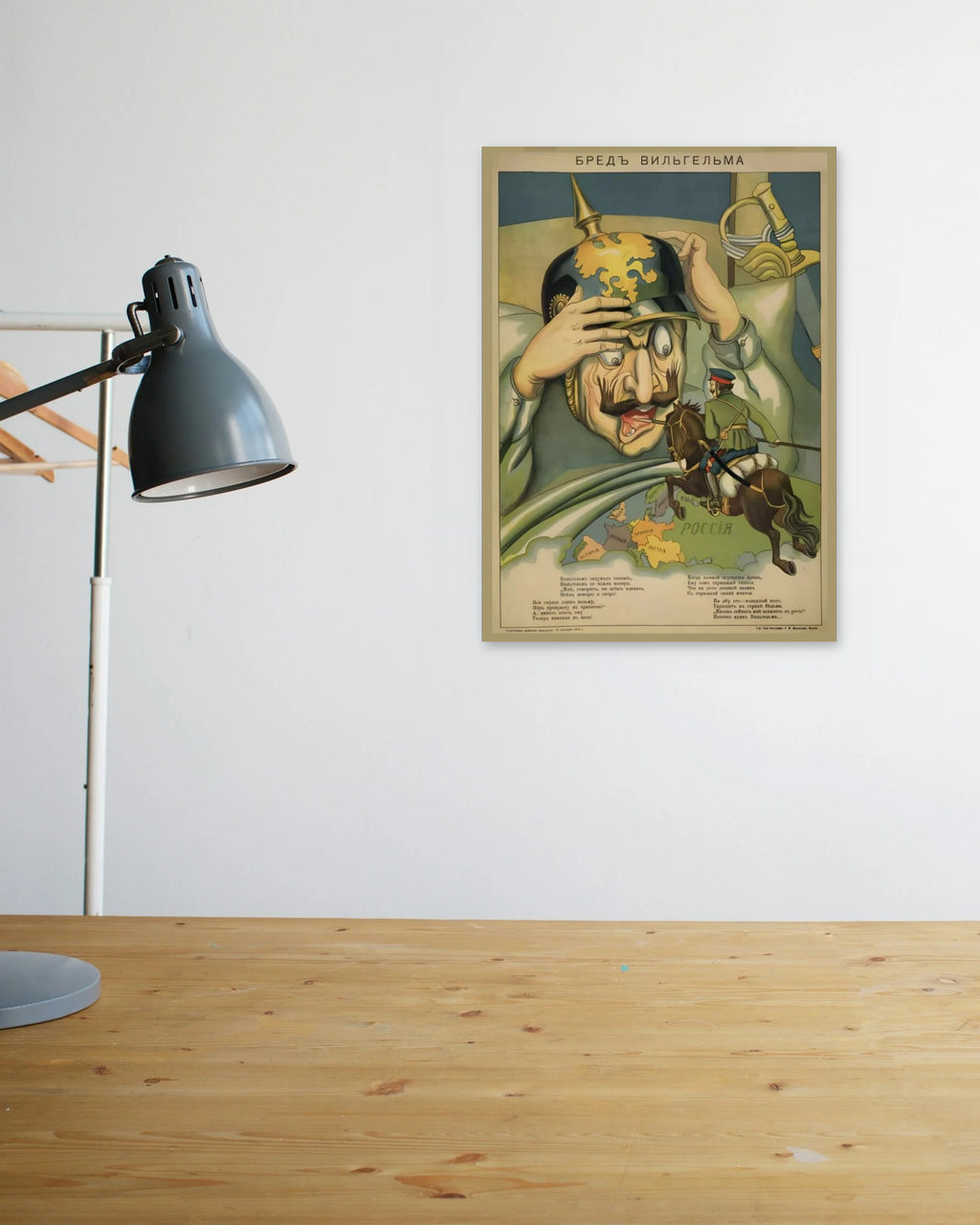 "Wilhelm's Delirium" poster above a wooden desk